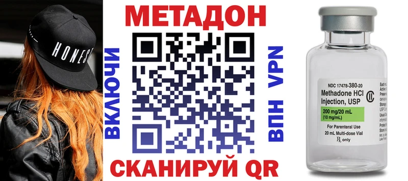 МЕТАДОН белоснежный  Новосибирск 
