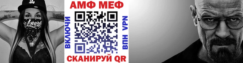 МЕТАМФЕТАМИН пудра Новосибирск