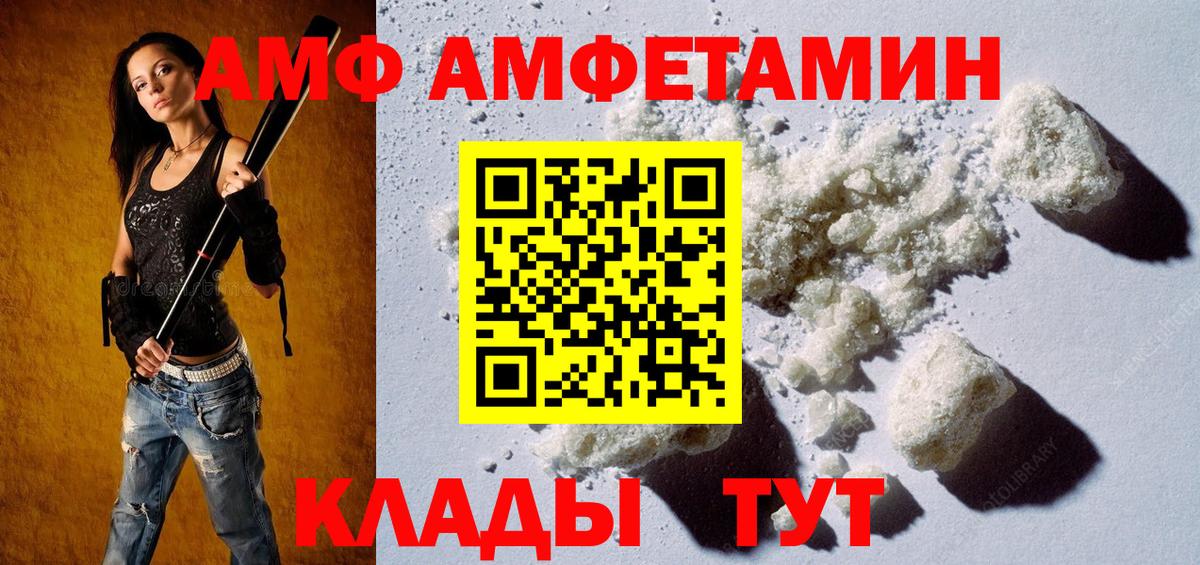 МЕТАМФЕТАМИН мет  МЕТАМФЕТАМИН мет  Метамфетамин  Новосибирск  Вход с VPN 