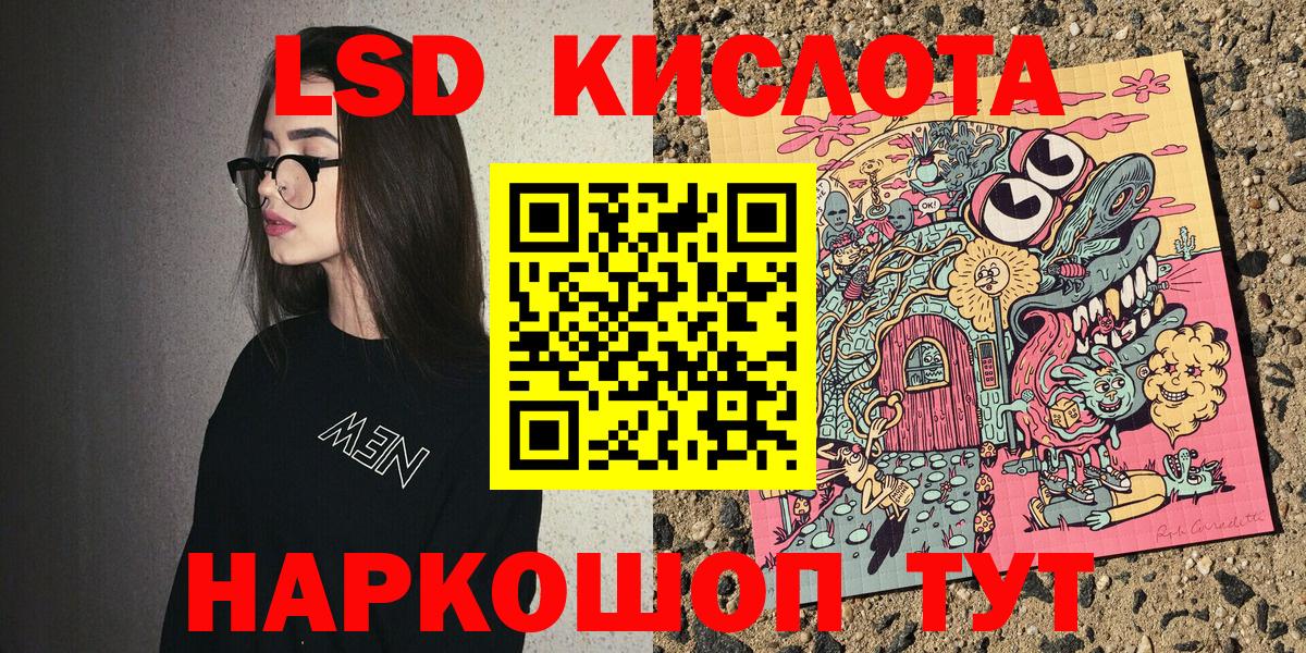 Марки N-bome 1500мкг  Вход с VPN  Марки 25I-NBOMe  Новосибирск 