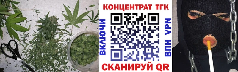 ТГК вейп с тгк  Новосибирск 