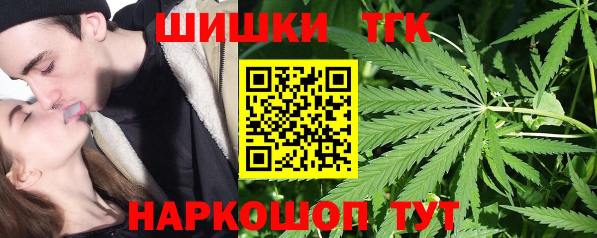 Новосибирск  Каннабис AK-47  Шишки марихуана Ganja  Вход с VPN 